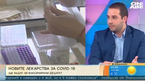Поне 3 лекарства срещу COVID-19 се очакват в Европа до октомври