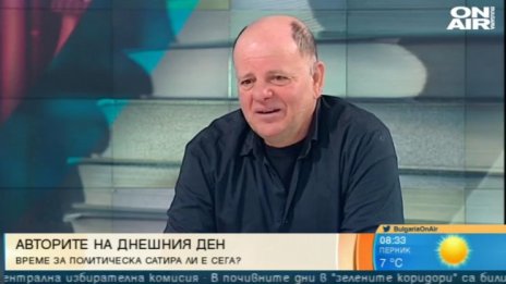 Михаил Вешим осмя политиците в новата си книга