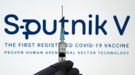  62% от руснаците не искат да се ваксинират със "Спутник V"