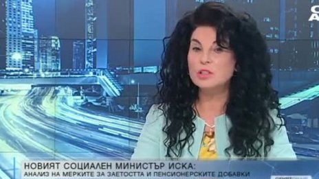 Какво наследство оставя социалното министерство?
