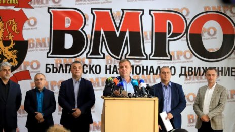 ВМРО: България е готова да бъде президентска република