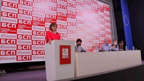 НС на БСП прие единодушно доклада на Корнелия Нинова 