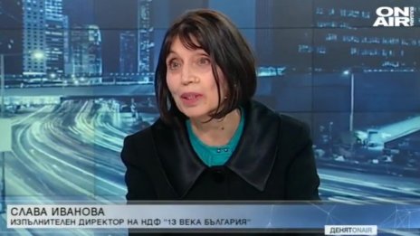13 века България: "Роман на годината" даваме вече десети път