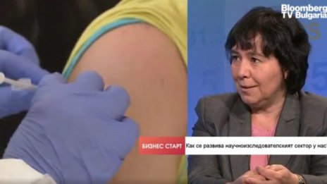 При финансиране ще има клинични изпитвания за родната ваксина