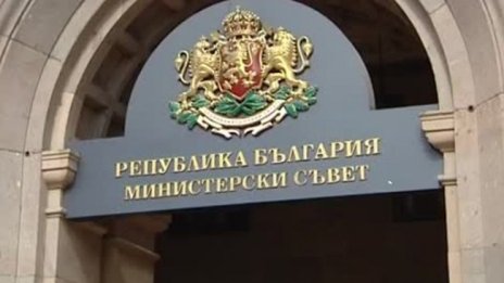 Повечето от назначенитеобластни управители имат стаж в МВР