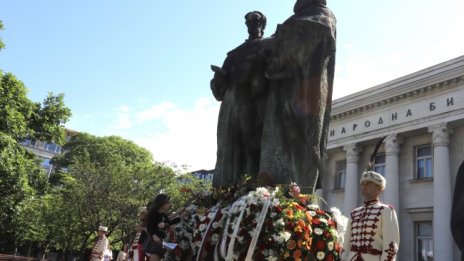 Отбелязваме 24 май: Деня на  българската азбука, просвета и култура
