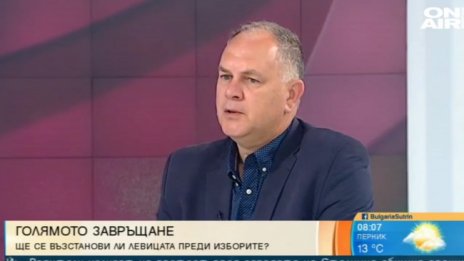 Кадиев: Левицата трябва да разкаже лявата приказка за България
