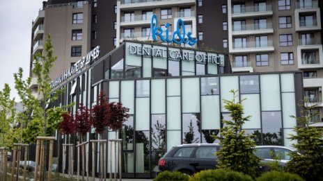 Дентална клиника от ново поколение отвори врати в София