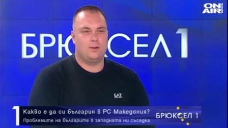 Стотици в РСМ чакат пакетите българска телевизия