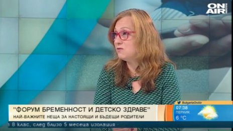 11 специалисти със съвети по време на "Форум бременност и детско здраве"