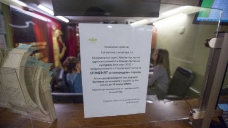 Минеков иска справка за изразходваните от театрите пари от от 2015 г. 