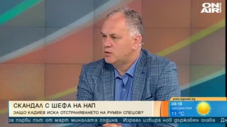 Кадиев към шефа на НАП: Оставката да дойде по-бързо