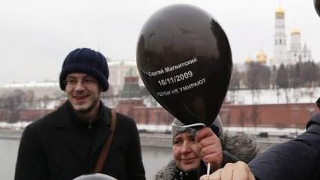 Законът "Магнитски" - кой е Сергей Магнитски и защо трябваше да умре?