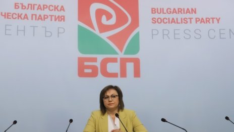 НС на БСП одобри листите за изборите на 11 юли