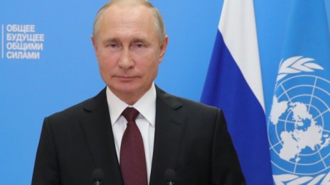 Путин: Руско-американските отношения в най-ниската си точка 