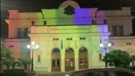 ВМРО скочи срещу инсталация на ЛГБТИ+ на НС