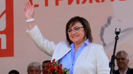 Нинова: Ние не сме партия на статуквото