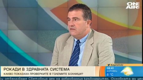 Фрапиращи нарушения в МЗ, Жени Начева еднолично сключвала договори
