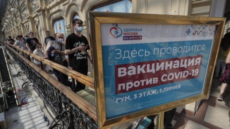Еднодозовата ваксина "Спутник лайт" в масова употреба в Русия
