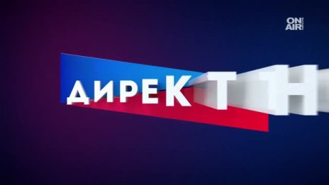 Битка за власт: Бързо съставяне на кабинет и дълбоки реформи