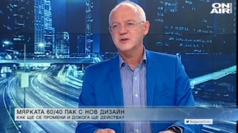 Велев: Мярката 60/40 сега е по-фокусирана 