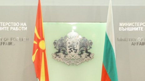 Португалия призна: Върху България е упражняван натиск за Македония