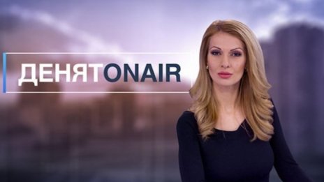 Служебният премиер Стефан Янев ексклузивно в „Денят ON AIR“ на 1 юли