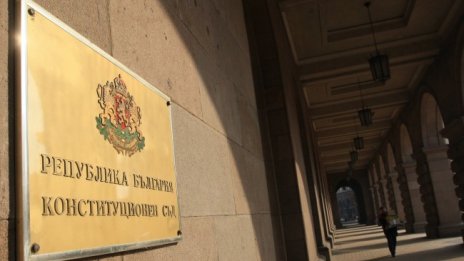 КС поля със студен душ ГЕРБ: Машинното гласуване не е противоконституционно