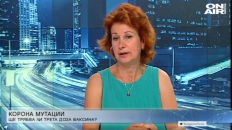 Проф. Христова: Четвъртата вълна на Ковид-19 няма да е с толкова много заболели 