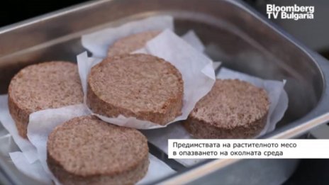Българско растително месо ще се появи скоро на пазара
