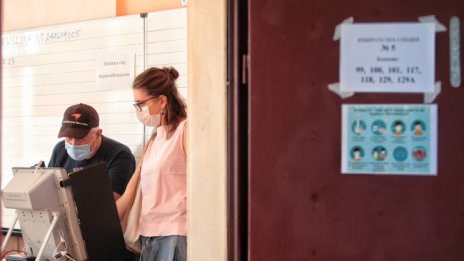 "Маркет линкс": "Демократична България" е трета пред БСП