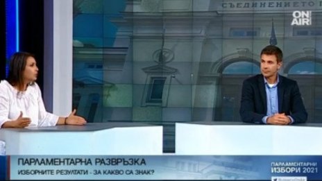 Журналисти: Загубата на ГЕРБ е много тежка