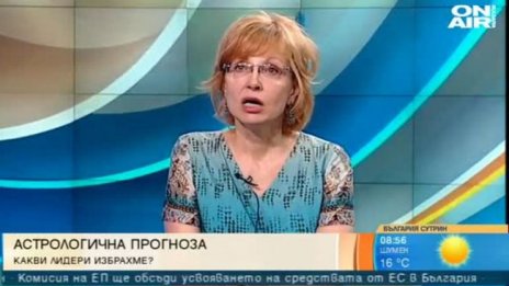 Астролог: Около 3 август е удачно за съставяне на нов кабинет