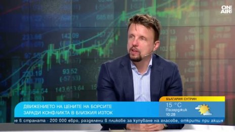 България не разчита на петрол от Близкия изток, няма да има недостиг