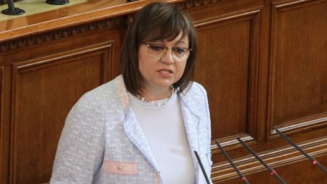 БСП получи покана за разговори от ИТН, приема срещата