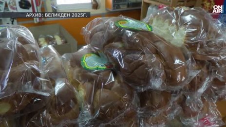 Великден наближава, горивото скача, агнешкото и козунака - също