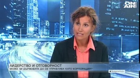 Учен: Политическата криза помага да преосмислим нашите ценности
