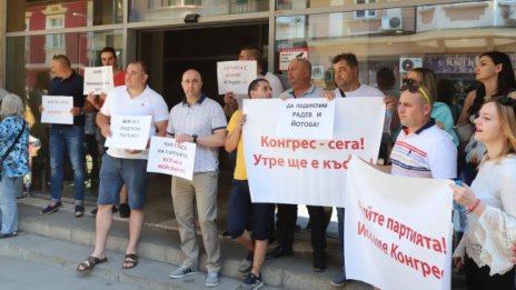 Викове "Оставка" под прозорците на Нинова