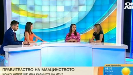 Съдебната реформа ли е препъникамъкът за съставянето на кабинет?