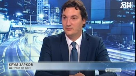 Крум Зарков: С ИТН имаме голямо припокриване в приоритетите