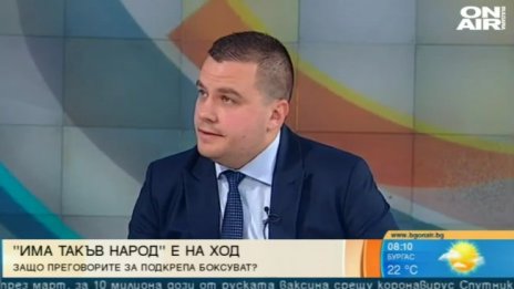 ИТН: Идеята ни беше да предложим Асен Василев за вицепремиер