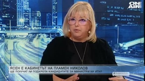 Мария Капон: По-лошото от скъпи избори е лошо правителство