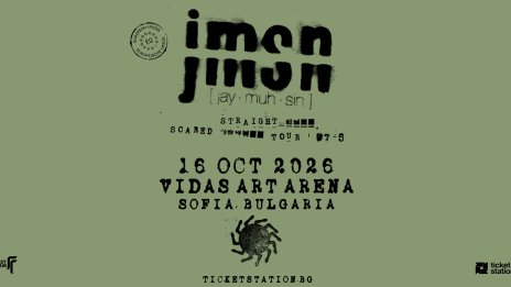 JMSN идва за концерт в София през октомври