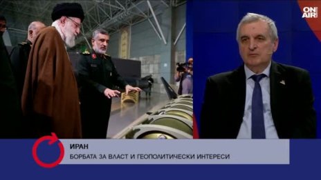 Ангел Орбецов: Иран има някои червени линии в преговорите в Женева