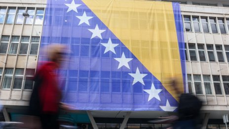 Отменен е концерт на руски музиканти в Сараево заради спонсори под западни санкции