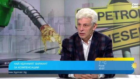 Кацарчев: Европейските запаси от природен газ хич не изглеждат добре