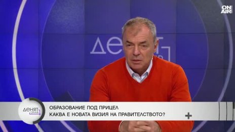 Сергей Игнатов за учебните програми, образователните реформи и религията като предмет