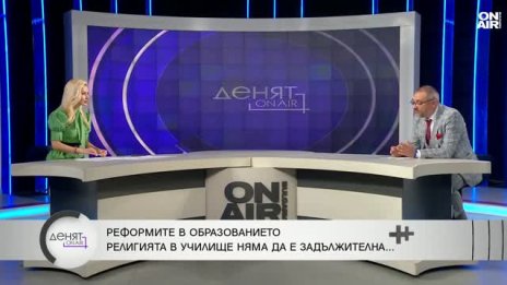 Проф. Чорбанов: Хората не се интересуват от думи, а дали обещанията се изпълняват