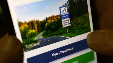 АПИ: Няма европейско задължение за километрово таксуване на колите от 2030 г. 