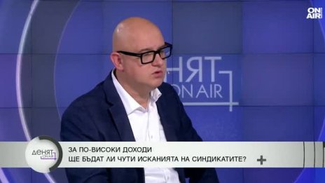 Тодор Капитанов, КНСБ: Протестите се самозараждат, става нетърпимо